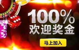 交易现货黄金的账户在意昂3平台怎么开？？